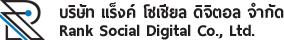 รับทำ SEO รับทำเว็บไซต์ รับออกแบบเว็บไซต์ Wordpress