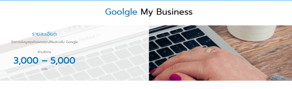 Rank Social Digital - Local SEO 